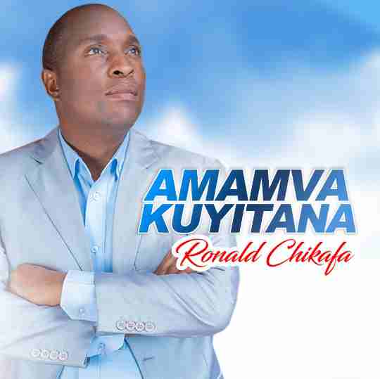 Amamva Kuyitana